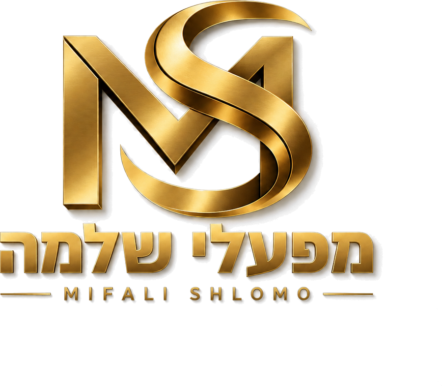 לוגו מפעלי שלמה